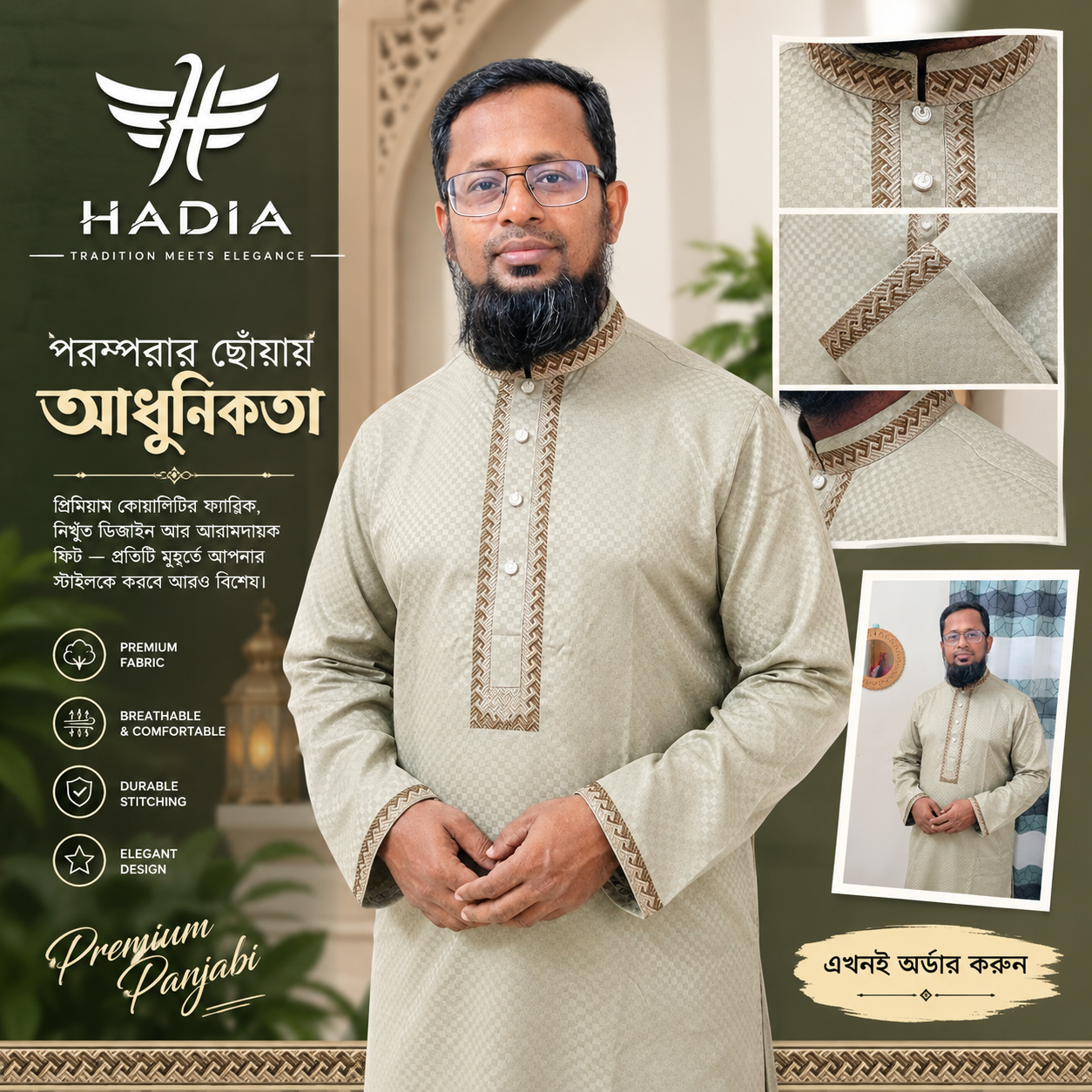 Premium Embroidery Cotton Panjabi