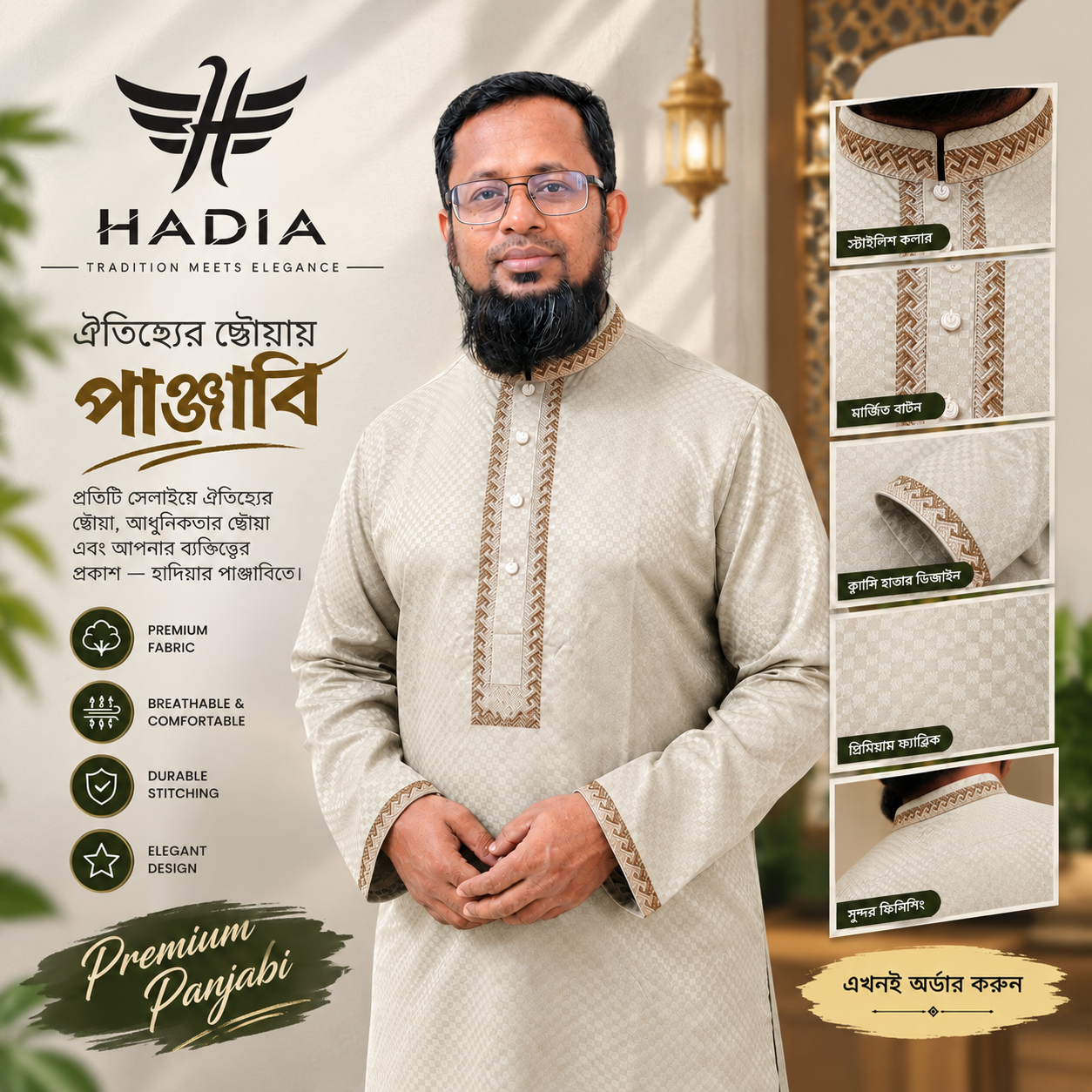 Premium Embroidery Cotton Panjabi